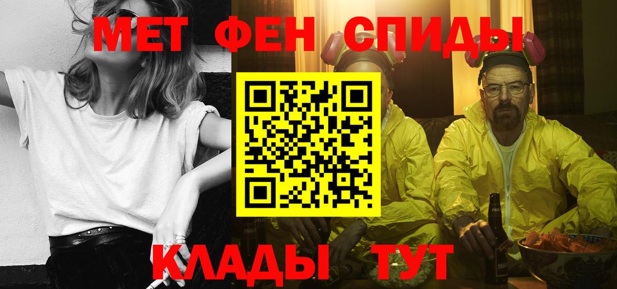 Amphetamine 97%  Вход с VPN  Amphetamine  Скопин 