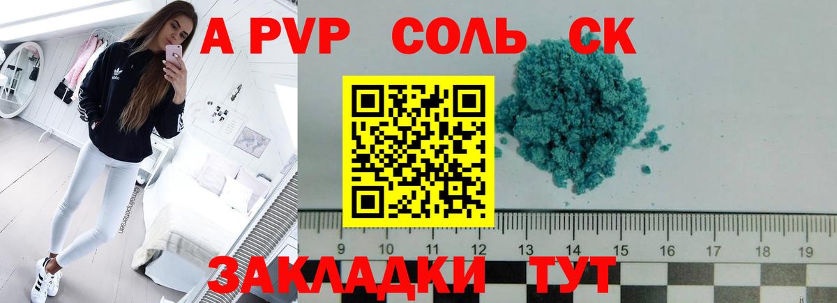 КОКАИН  АМФ кристаллы  Вход с VPN  Мефедрон   Скопин  ГАШ  Канабис 