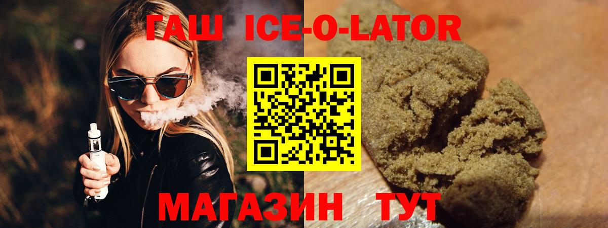 ГАШ Изолятор  ГАШ  Скопин  Вход с VPN 
