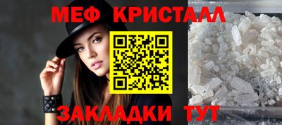 ALPHA-PVP Шебекино