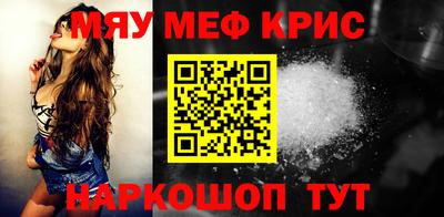 первитин Шахты