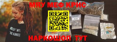первитин Шахты