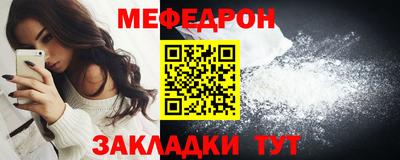 первитин Шахты
