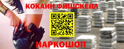 гашиш Шелехов