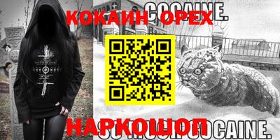 ALPHA-PVP Шебекино