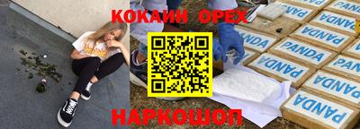 гашиш Шелехов