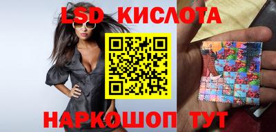 гашиш Шелехов