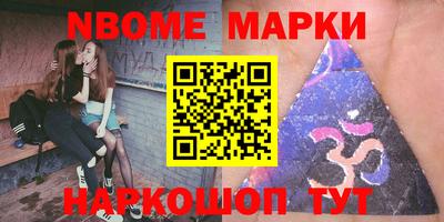 первитин Шахты