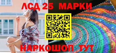 гашиш Шелехов