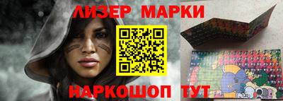 ALPHA-PVP Шебекино