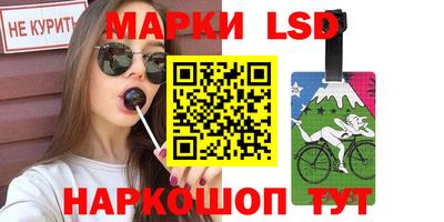 ALPHA-PVP Шебекино