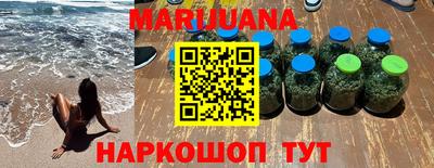 гашиш Шелехов