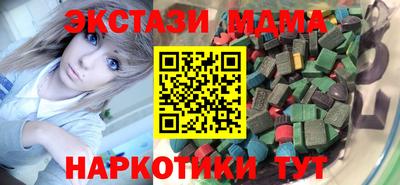 гашиш Шелехов