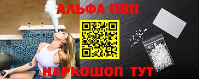 гашиш Шелехов