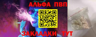 первитин Шахты