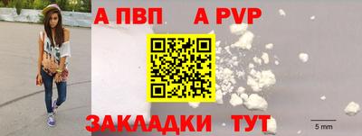 гашиш Шелехов