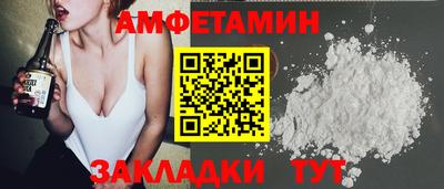 гашиш Шелехов