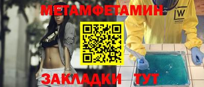 ALPHA-PVP Шебекино