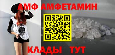 первитин Шахты