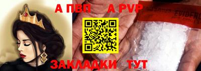 гашиш Шелехов