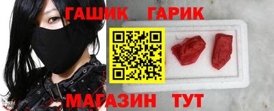 ALPHA-PVP Шебекино