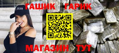ALPHA-PVP Шебекино