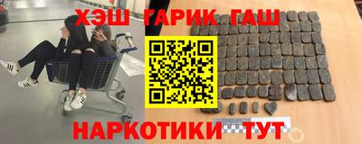 ALPHA-PVP Шебекино