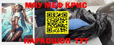 первитин Шахты