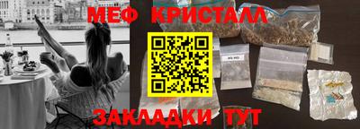гашиш Шелехов