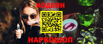 гашиш Шелехов