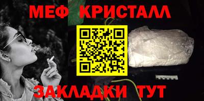 гашиш Шелехов