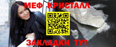 первитин Шахты