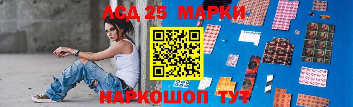 LSD-25 экстази ecstasy  LSD-25 экстази ecstasy  Скопин  Вход с VPN 