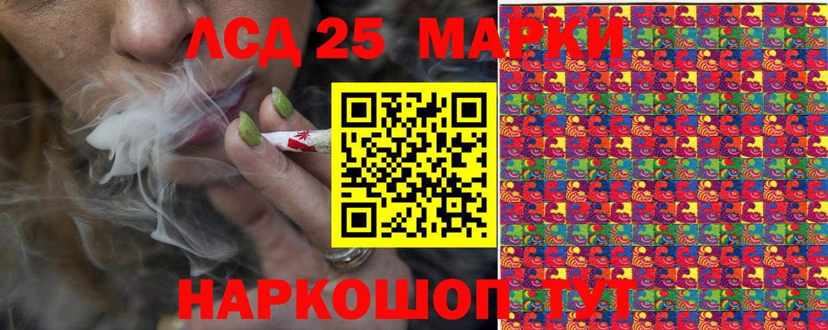 Наркотические марки 1,5мг  Вход с VPN  Марки N-bome  Скопин 